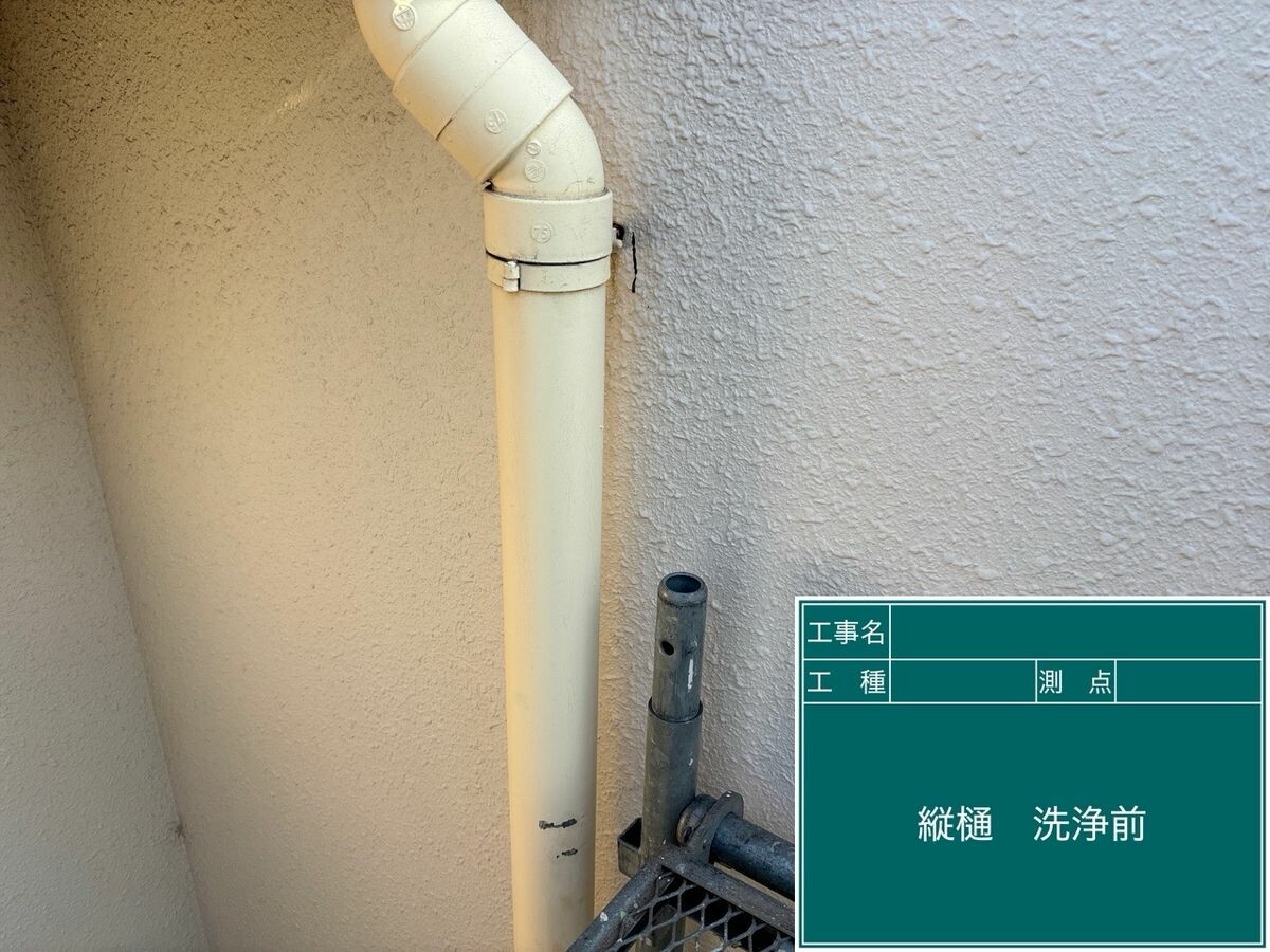 名古屋市中川区 縦樋 施工前