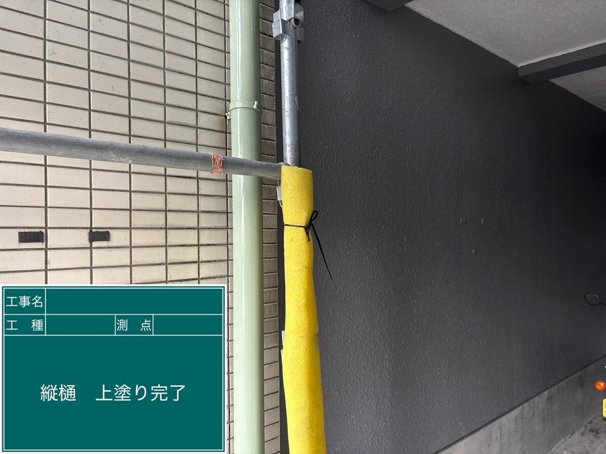 名古屋市中川区 縦樋 施工完了