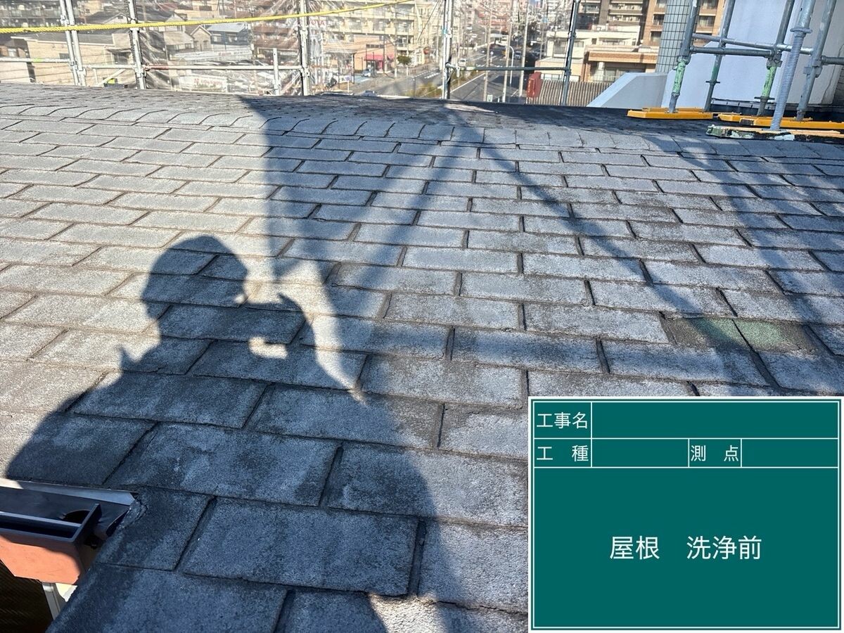 名古屋市中川区 屋根 施工前