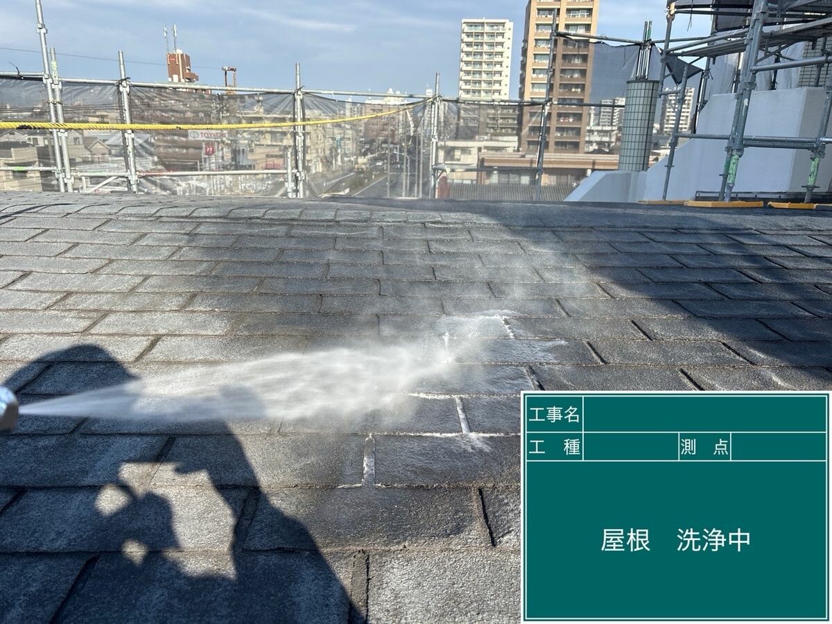 名古屋市中川区 屋根 高圧洗浄