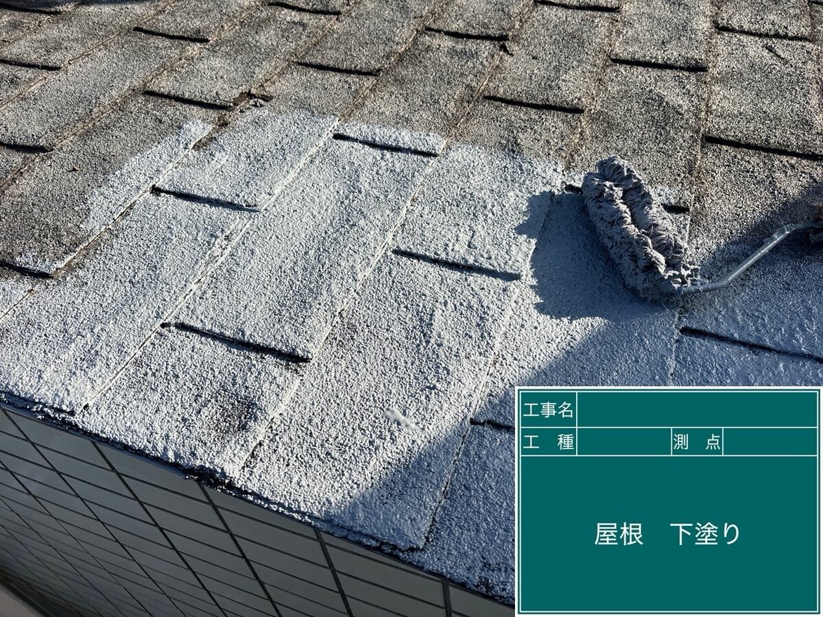 名古屋市中川区 屋根 下塗り