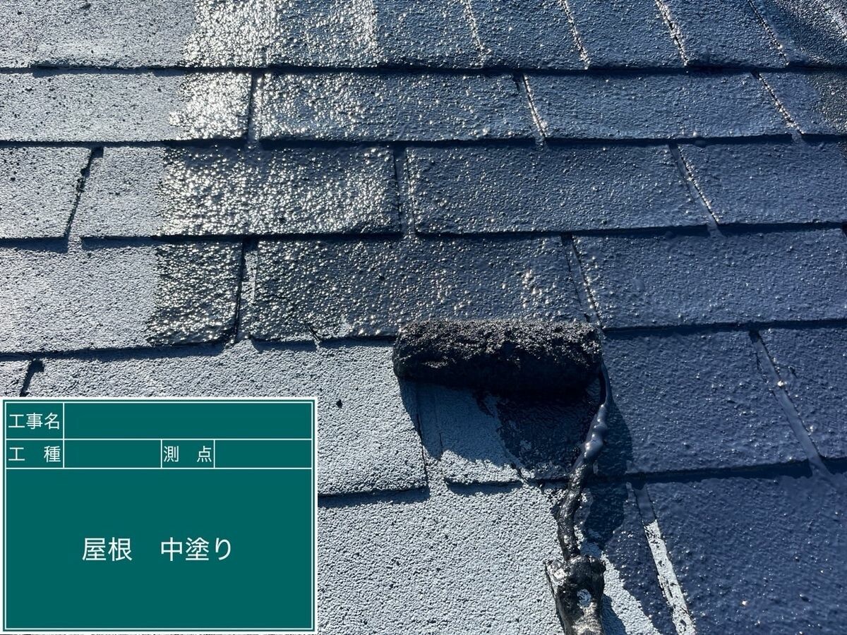 名古屋市中川区 屋根 中塗り