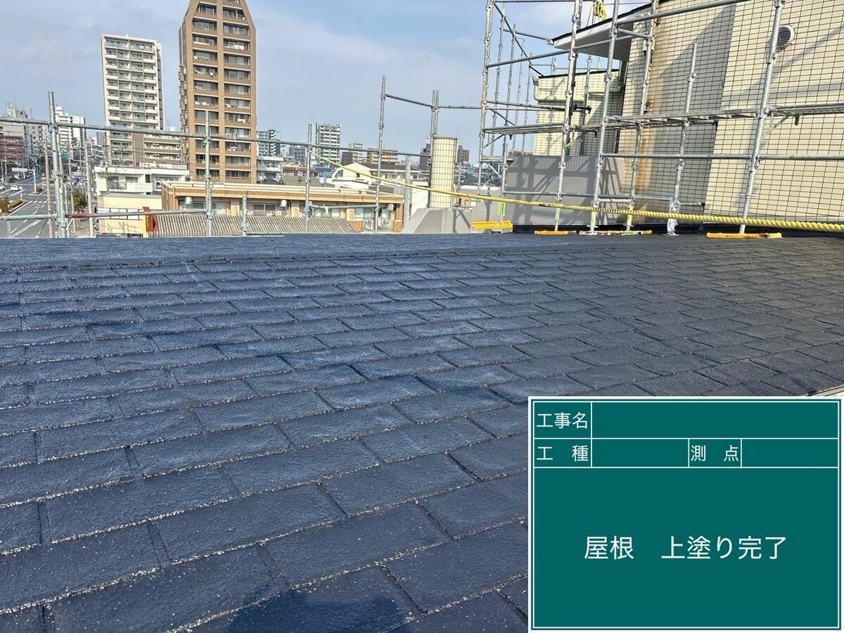 名古屋市中川区 屋根 施工完了