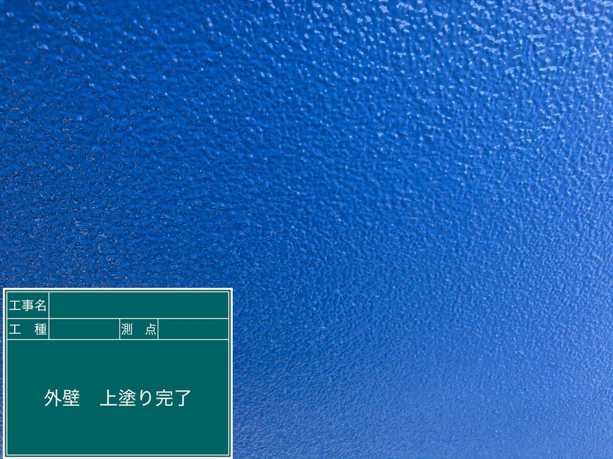 名古屋市中川区 外壁 施工完了