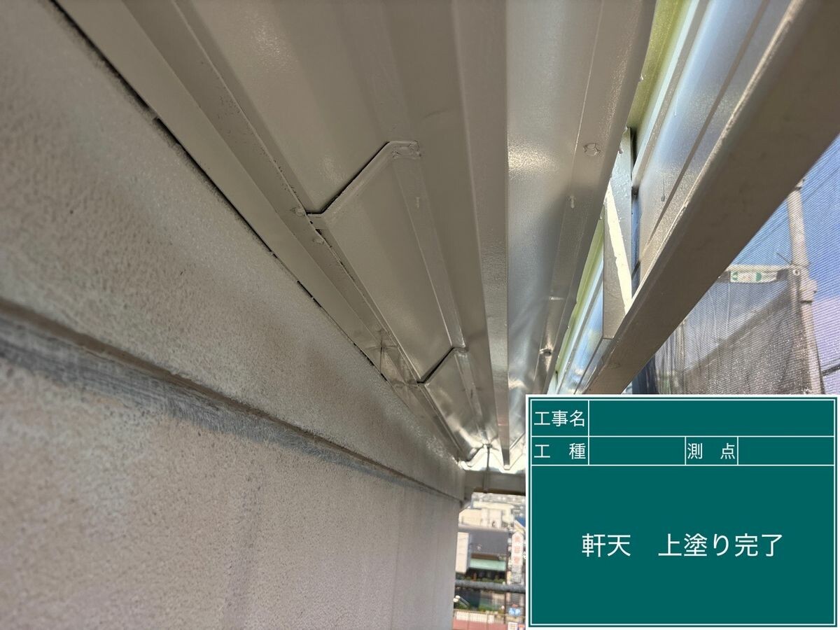名古屋市中川区 軒天 施工完了