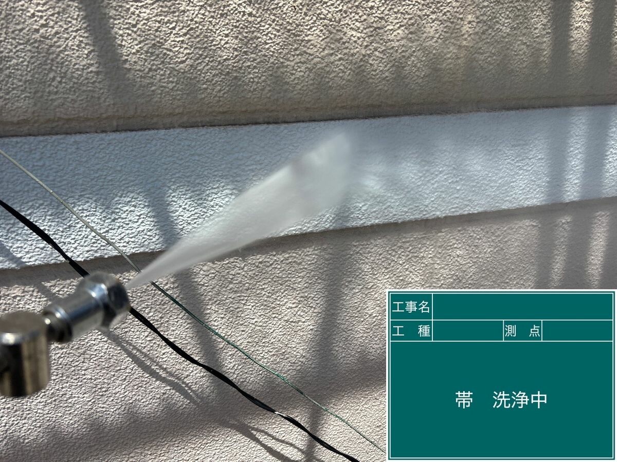 名古屋市中川区 帯 高圧洗浄