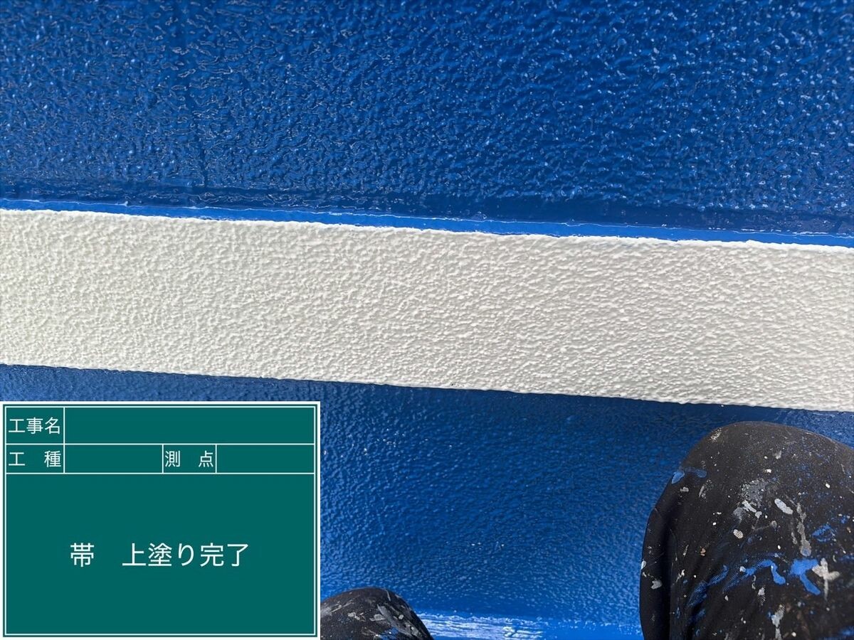 名古屋市中川区 帯 施工完了