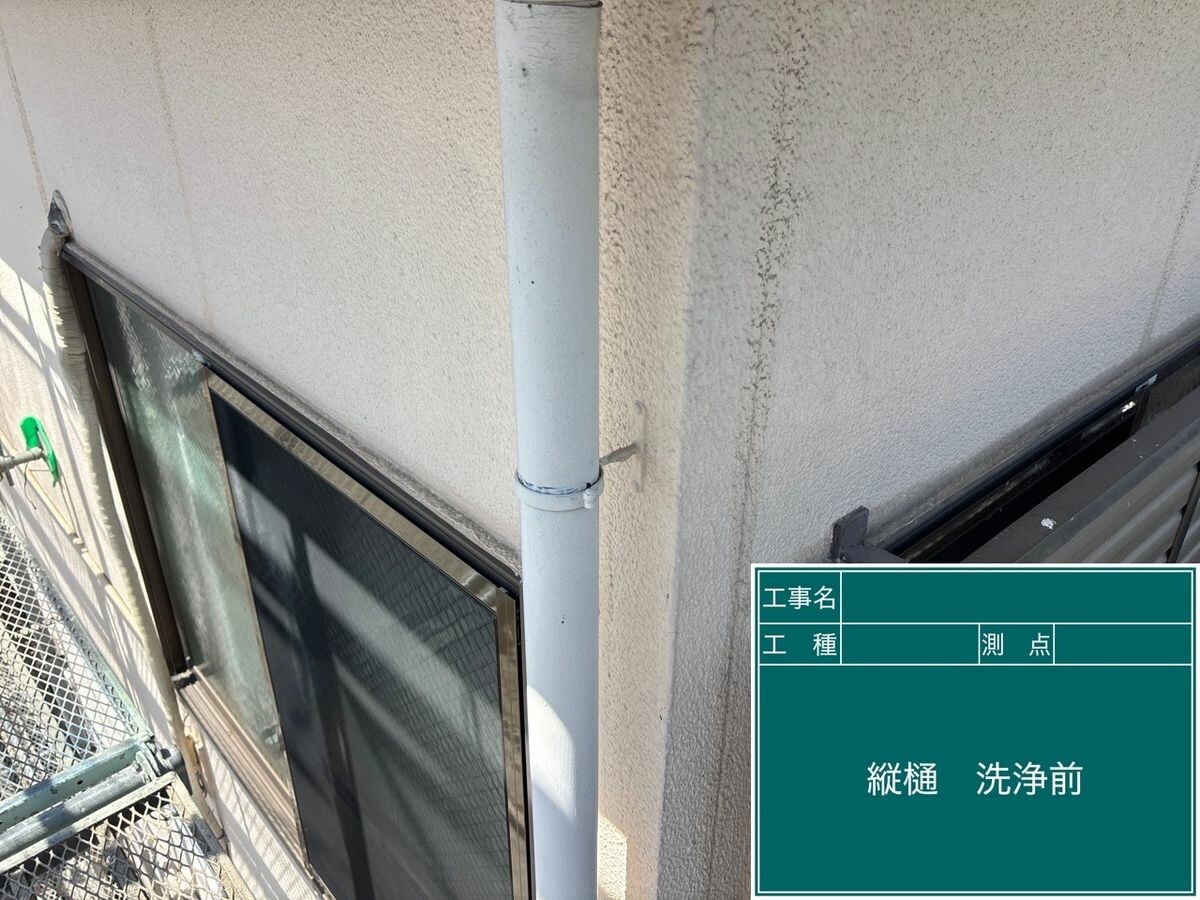 名古屋市中川区 縦樋 施工前