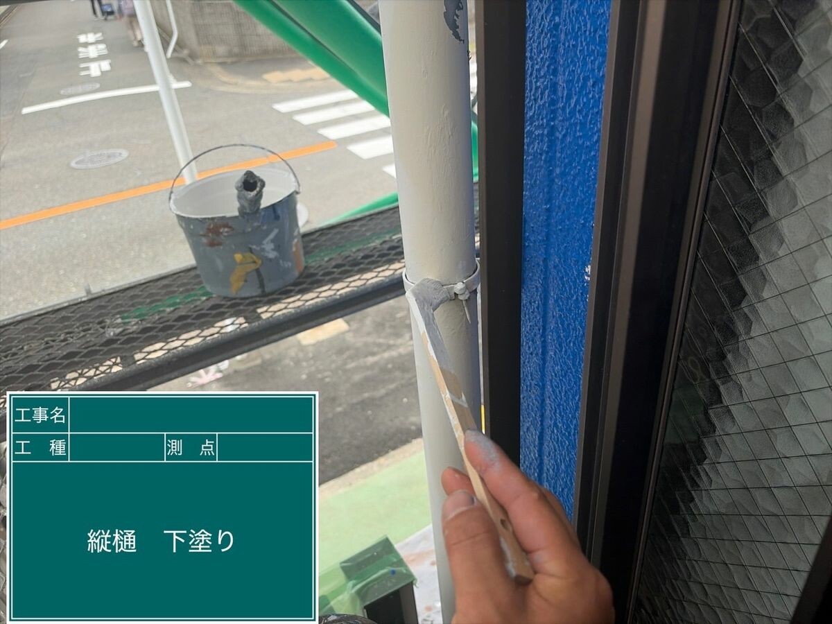 名古屋市中川区 縦樋 下塗り