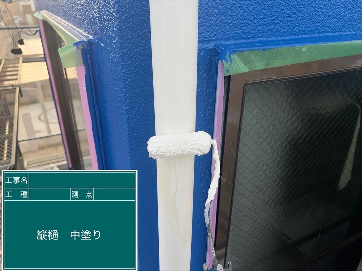 名古屋市中川区 縦樋 中塗り