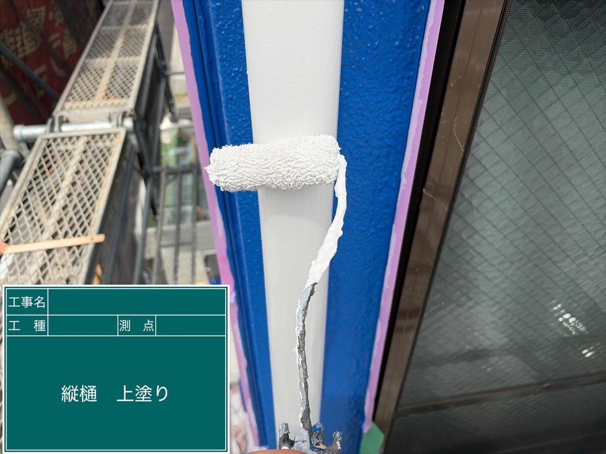 名古屋市中川区 縦樋 上塗り